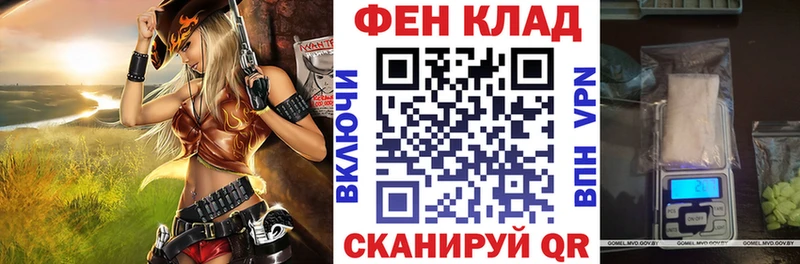 АМФ 98%  купить  цена  MEGA   Котовск 