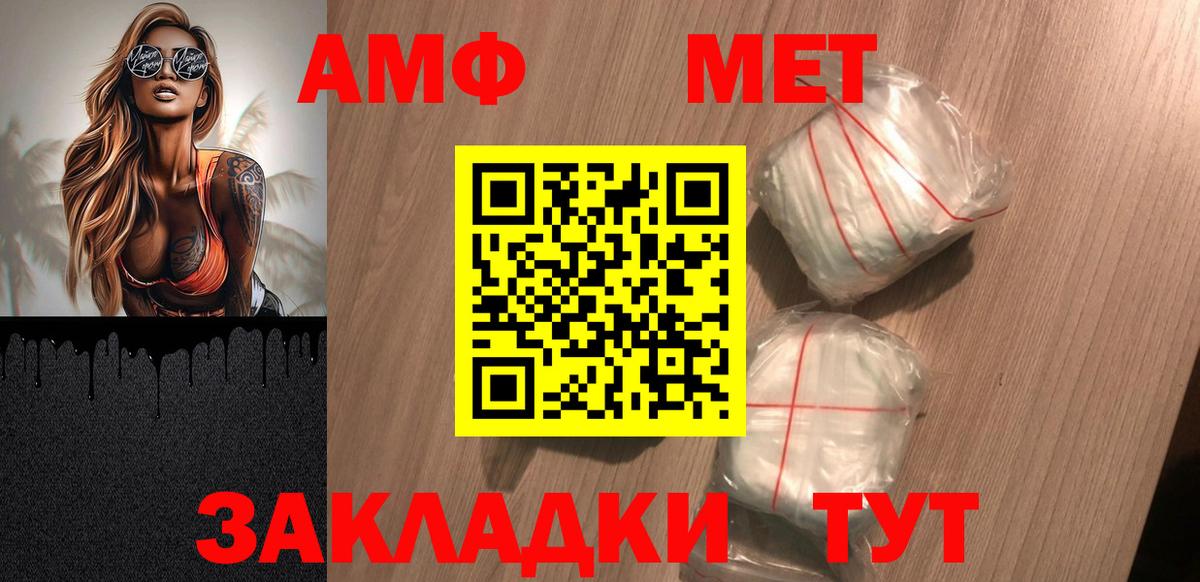 Гашиш  Кокаин  Бошки Шишки  Вход с VPN  Купить наркотик  ГАШИШ  Котовск  МЕФ   ЭКСТАЗИ 