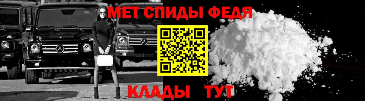 Котовск  АМФ Розовый  АМФ  Вход с VPN 