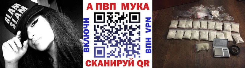 кракен зеркало  Котовск  A PVP кристаллы  где продают  
