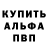 КЕТАМИН VHQ Aina Mahsuri