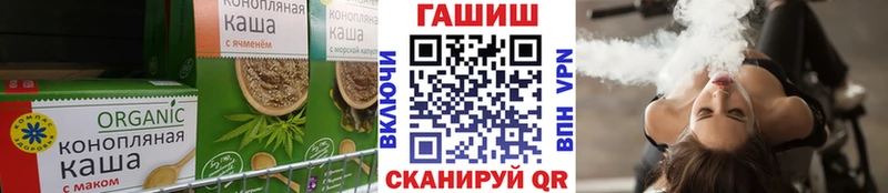 Cannafood марихуана  блэк спрут онион  Котовск  хочу наркоту 