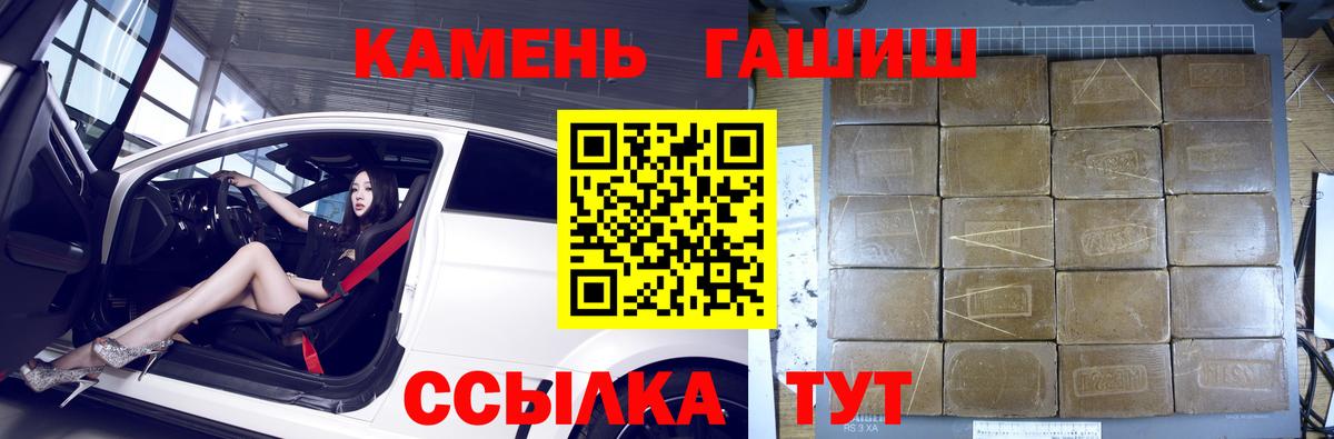 ГАШ индика сатива Котовск