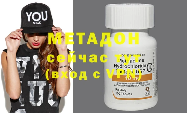 ГАЛЛЮЦИНОГЕННЫЕ ГРИБЫ Абдулино