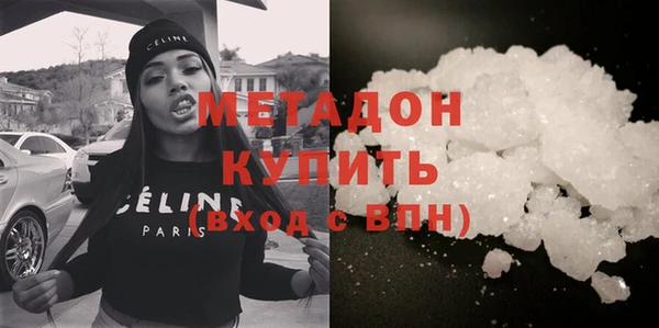 ГАЛЛЮЦИНОГЕННЫЕ ГРИБЫ Абдулино