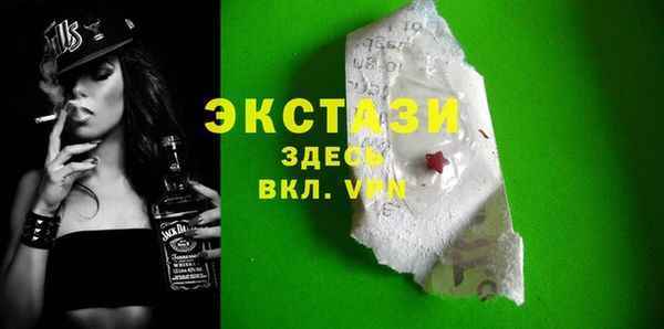 ГАЛЛЮЦИНОГЕННЫЕ ГРИБЫ Абдулино