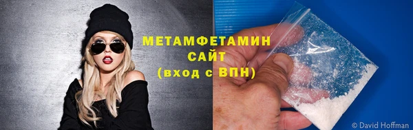 ГАЛЛЮЦИНОГЕННЫЕ ГРИБЫ Абдулино