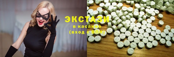 ALPHA PVP Алексин