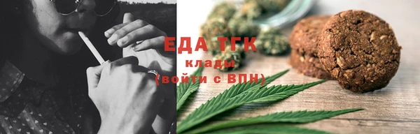 сатива Абинск