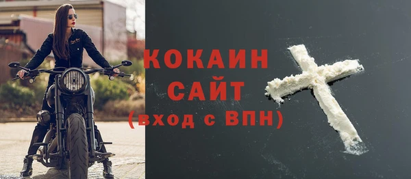 сатива Абинск