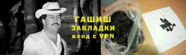 ГАЛЛЮЦИНОГЕННЫЕ ГРИБЫ Абдулино