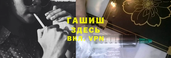сатива Абинск