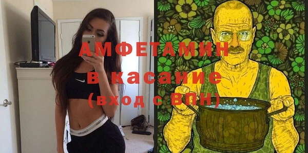 меф VHQ Алзамай