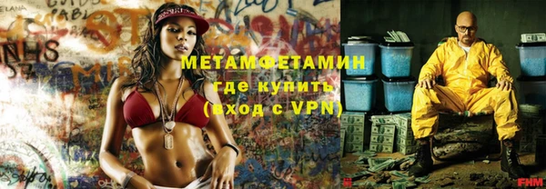 меф VHQ Алзамай