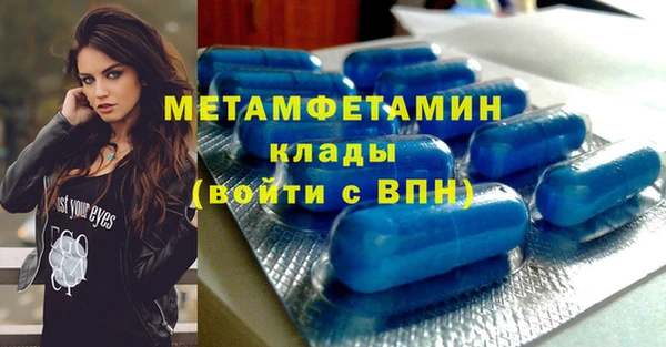 ALPHA PVP Алексин