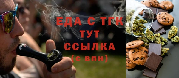ALPHA PVP Алексин