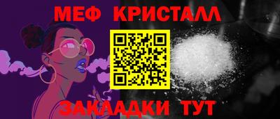 гашишное масло Конаково