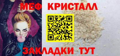 наркотики Кинель