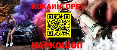 мескалин Комсомольск-на-Амуре