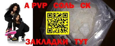 гидра Кингисепп