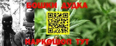 мескалин Комсомольск-на-Амуре