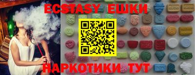 гидра Кингисепп