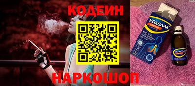 мескалин Комсомольск-на-Амуре