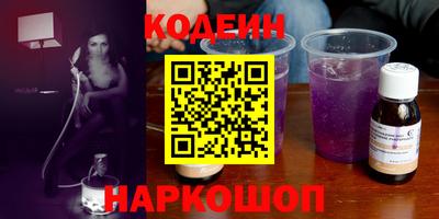 наркотики Кинель