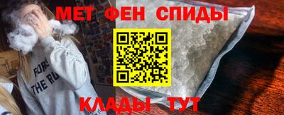 гидра Кингисепп