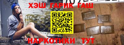 гидра Кингисепп