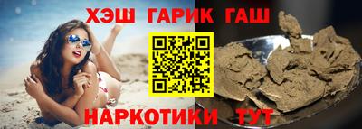 наркотики Кинель