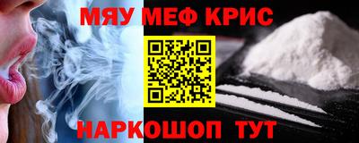 наркотики Кинель