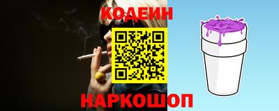 гидра Кингисепп