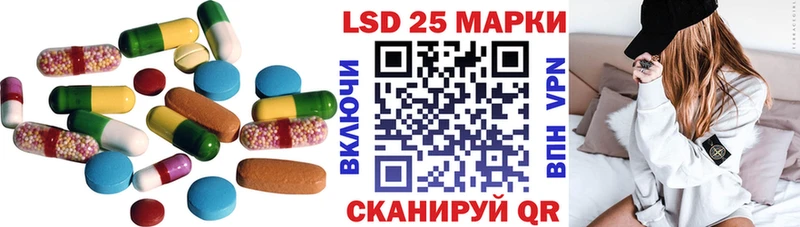 LSD-25 экстази ecstasy Котовск