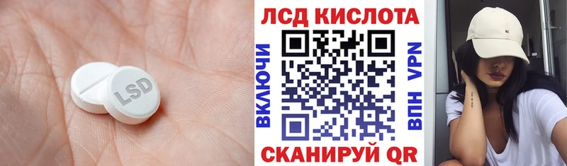где купить наркоту  Котовск  ЛСД экстази кислота 