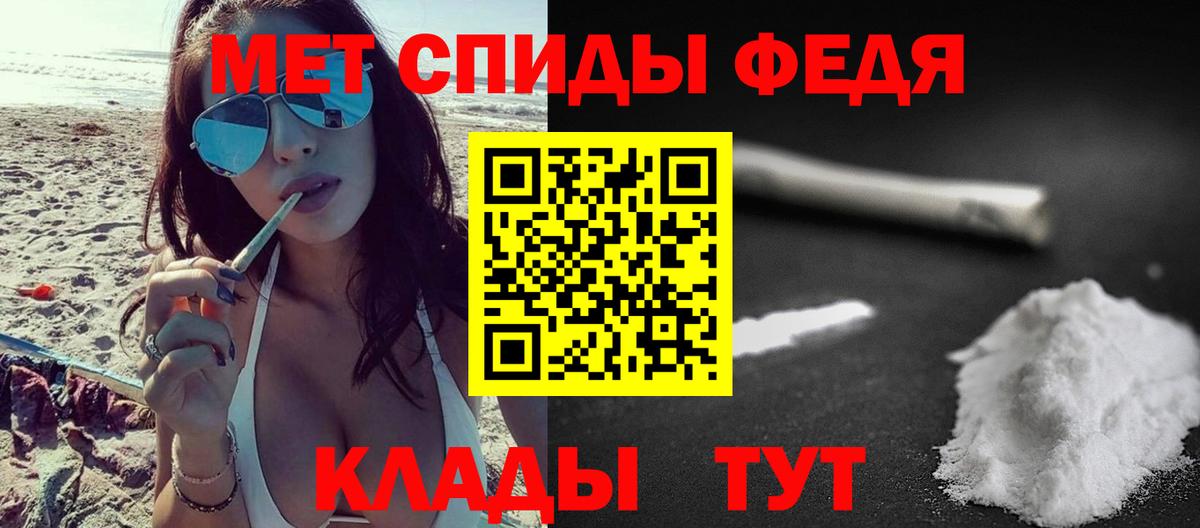 Первитин винт Котовск