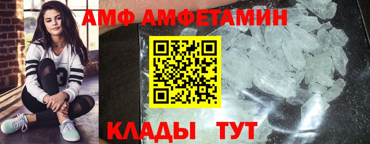 Котовск  МЕТАМФЕТАМИН Methamphetamine  МЕТАМФЕТАМИН Methamphetamine  Вход с VPN 