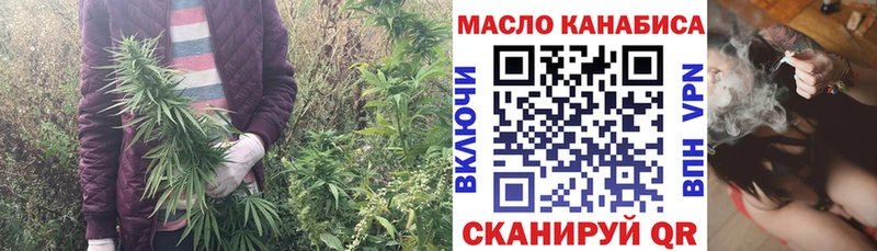 Дистиллят ТГК вейп с тгк  наркотики  KRAKEN ONION  Котовск 