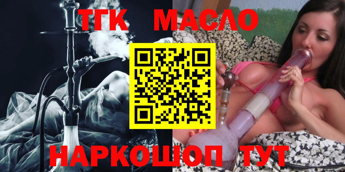 Дистиллят ТГК Wax Котовск